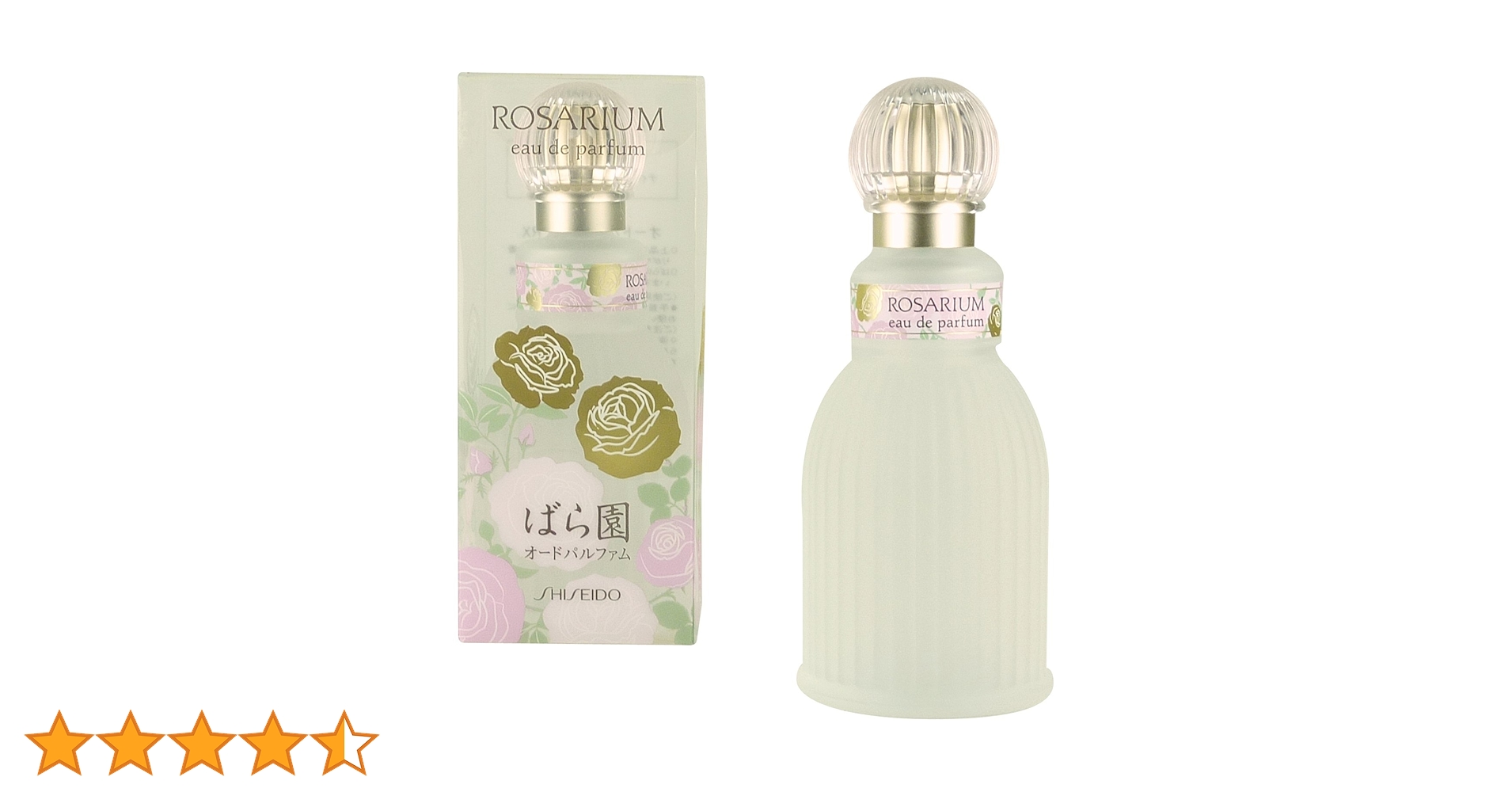 資生堂　ばら園　芳純　ROSARIUM オードパルファム 50ml　ピュアミスト 資生堂 ばら園 芳純（ROSARIUM） - 量り売り香水.com